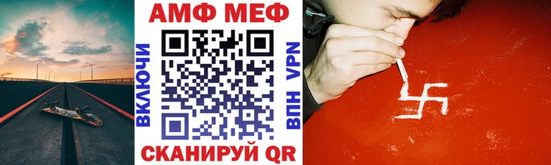 Amphetamine 97% где можно купить наркотик Северская