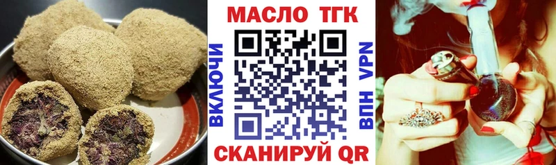 ссылка на мегу зеркало  Северская  Печенье с ТГК конопля  где купить наркоту 