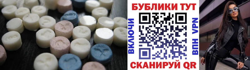 где продают наркотики  Северская  Ecstasy louis Vuitton 