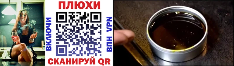 ГАШ Ice-O-Lator  darknet телеграм  Северская 