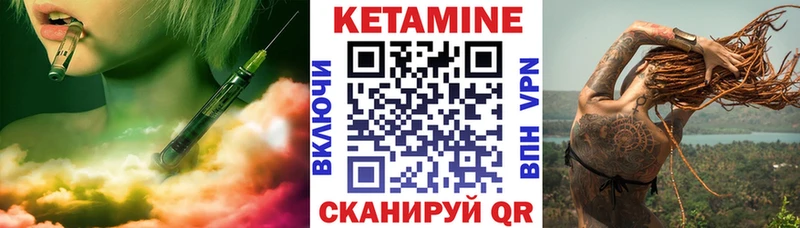 купить  сайты  Северская  Кетамин VHQ 