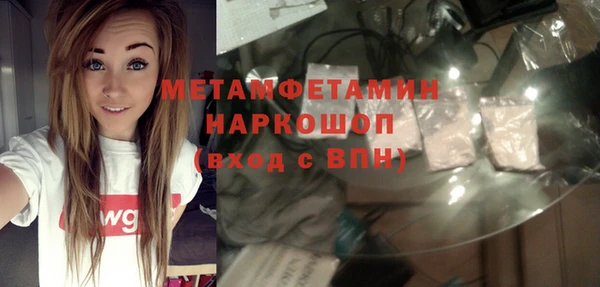 mdpv Алексеевка