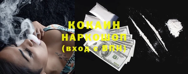 первитин Абинск