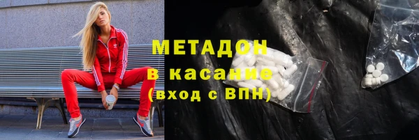 твердый Абдулино