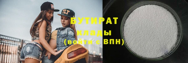 бутират Алзамай