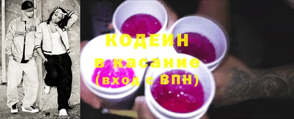 соль курить ск Абаза