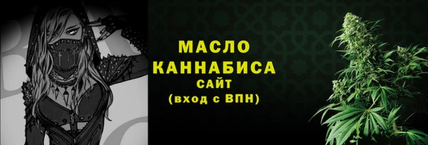 соль курить ск Абаза