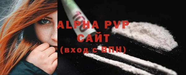 соль курить ск Абаза
