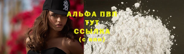 соль курить ск Абаза