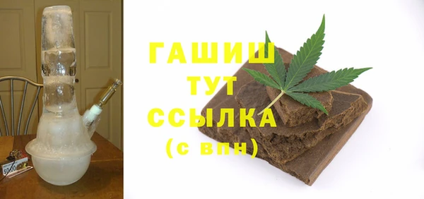 первитин Абинск