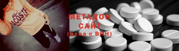 соль курить ск Абаза