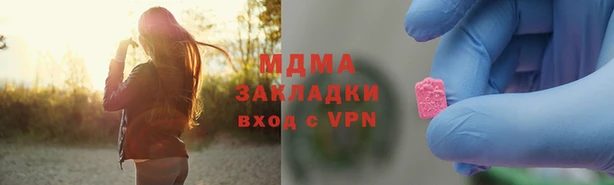 соль курить ск Абаза