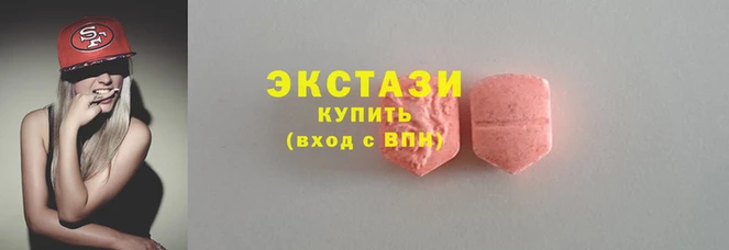 соль курить ск Абаза