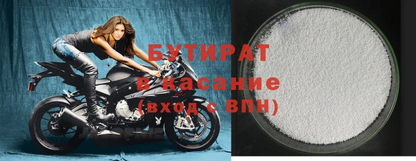 первитин Абинск