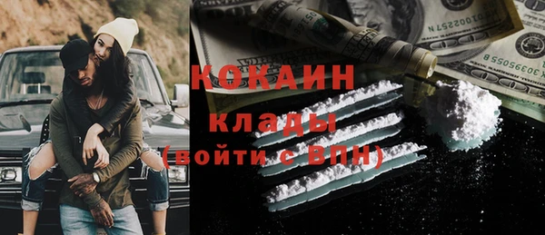 соль курить ск Абаза