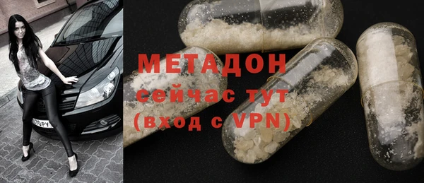 твердый Абдулино