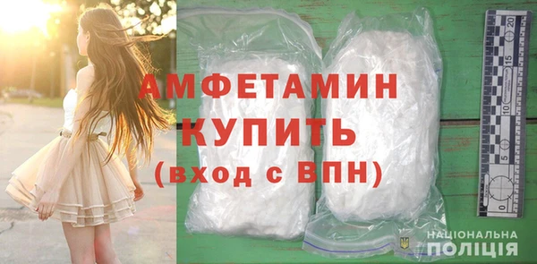 меф VHQ Алексин