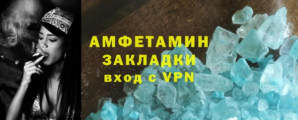 меф VHQ Алексин
