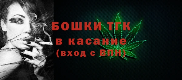 меф VHQ Алексин