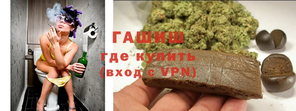 первитин Абинск