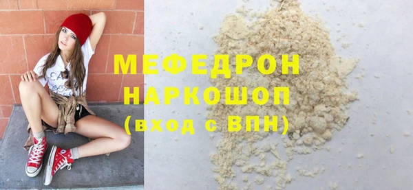 меф VHQ Алексин