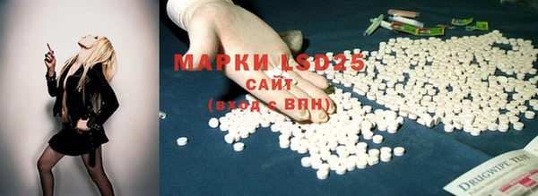 mdpv Алексеевка