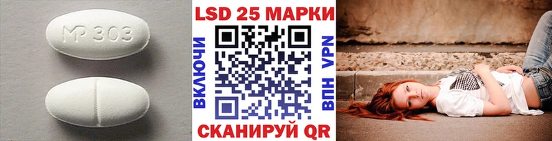 купить наркотик  Северская  Лсд 25 экстази ecstasy 
