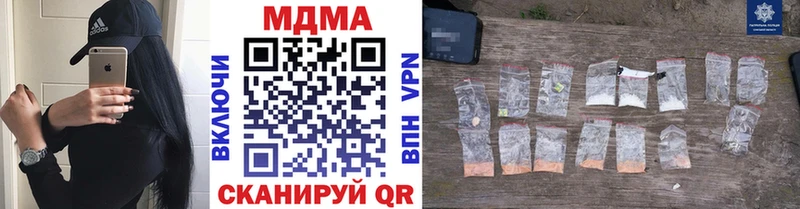 МДМА VHQ  ОМГ ОМГ онион  Северская 