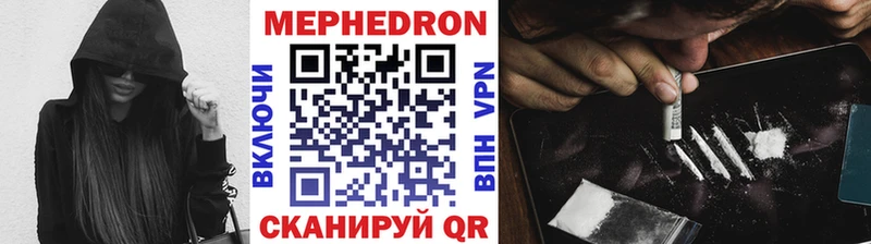 МЕФ мука  цены   Северская 
