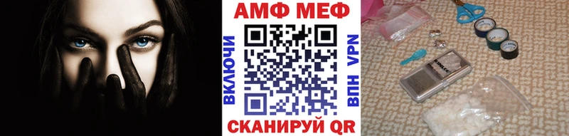 как найти закладки Северская Первитин кристалл