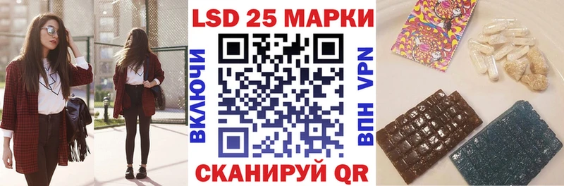 Марки NBOMe 1,5мг Северская
