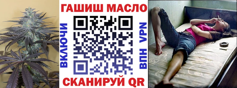 ТГК THC oil Северская